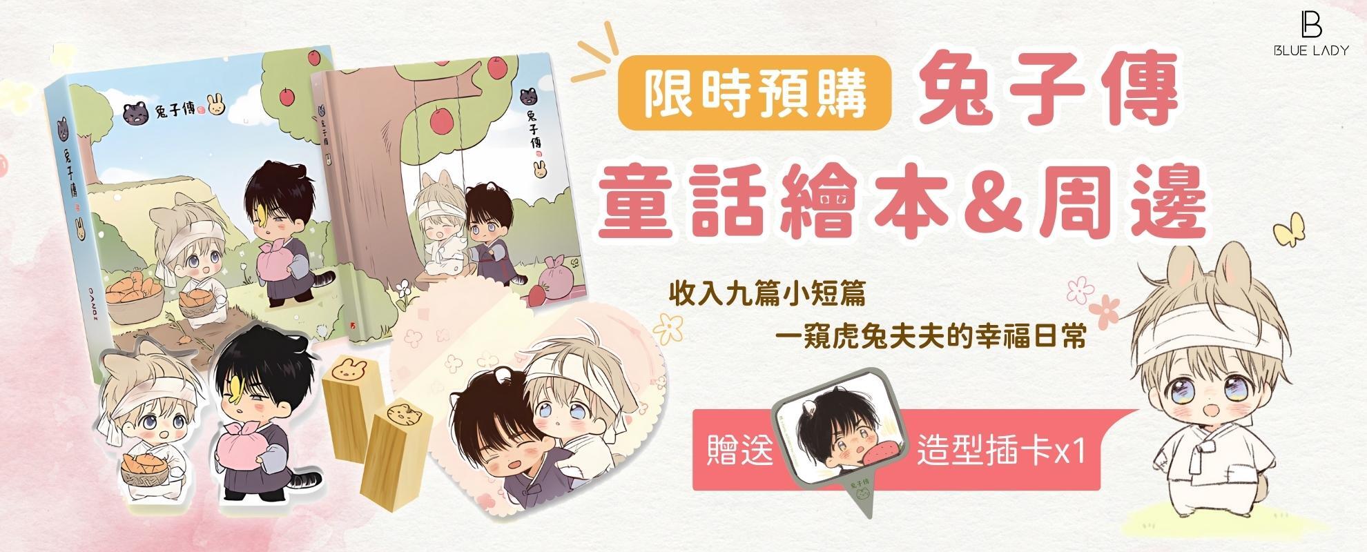 犯罪心理（6冊） 長洱 特典小冊子付き
